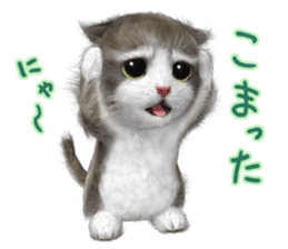 Cu Mofu Kitten3 sticker #8485144
