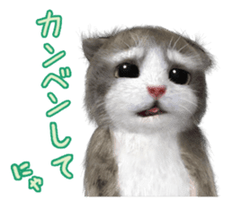 Cu Mofu Kitten3 sticker #8485147
