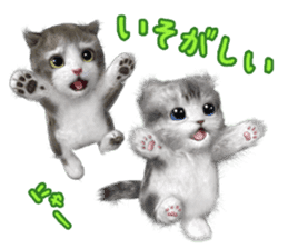 Cu Mofu Kitten3 sticker #8485148