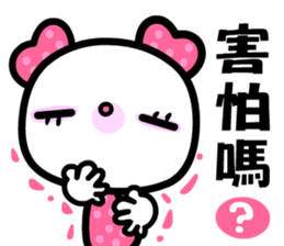 I love Monmon sticker #8485316