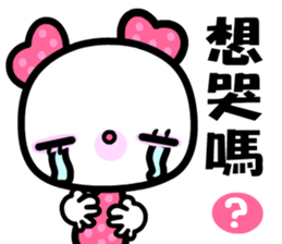 I love Monmon sticker #8485320