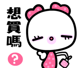 I love Monmon sticker #8485321