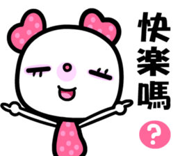 I love Monmon sticker #8485325