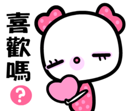 I love Monmon sticker #8485326