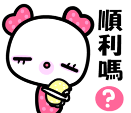 I love Monmon sticker #8485327