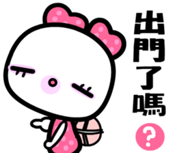 I love Monmon sticker #8485329