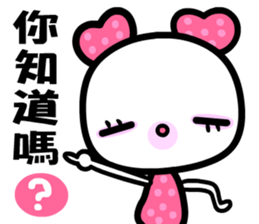 I love Monmon sticker #8485334