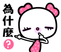 I love Monmon sticker #8485336