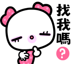 I love Monmon sticker #8485337