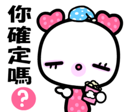 I love Monmon sticker #8485338