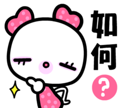 I love Monmon sticker #8485339