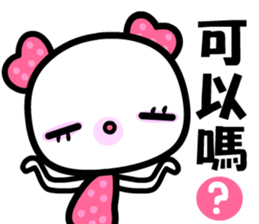 I love Monmon sticker #8485343