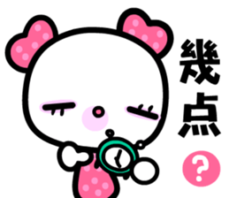 I love Monmon sticker #8485346