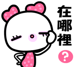 I love Monmon sticker #8485347