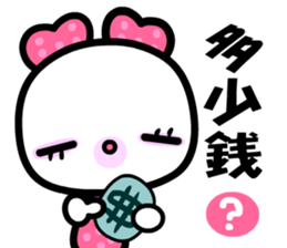 I love Monmon sticker #8485351