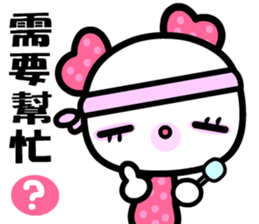 I love Monmon sticker #8485352