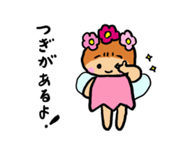 Popochan of the fairy of the flower sticker #8485377