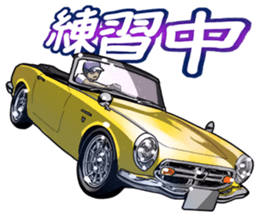 AutomobileVol.8 sticker #8485415