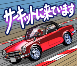 AutomobileVol.8 sticker #8485418