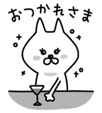 Agent NEKO sticker #8485511