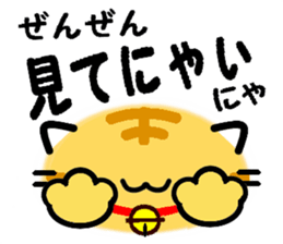 Emoticon Cat! 2 sticker #8485554