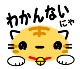 Emoticon Cat! 2 sticker #8485555