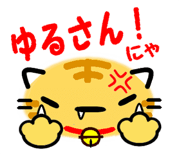 Emoticon Cat! 2 sticker #8485556