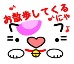 Emoticon Cat! 2 sticker #8485557