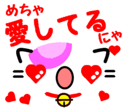 Emoticon Cat! 2 sticker #8485559