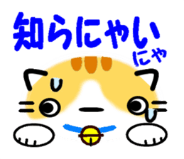 Emoticon Cat! 2 sticker #8485560