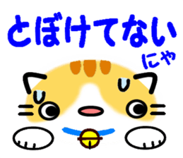 Emoticon Cat! 2 sticker #8485561