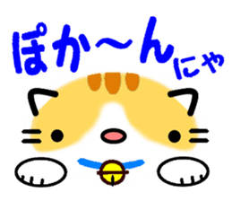 Emoticon Cat! 2 sticker #8485562