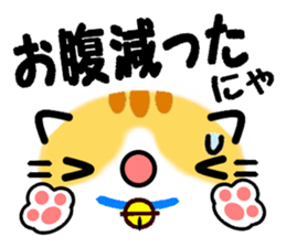 Emoticon Cat! 2 sticker #8485563