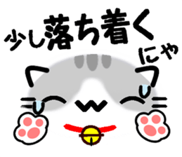 Emoticon Cat! 2 sticker #8485564