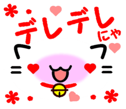Emoticon Cat! 2 sticker #8485568