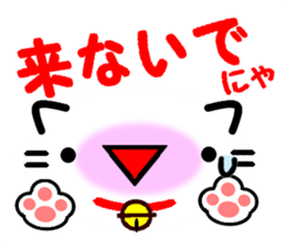 Emoticon Cat! 2 sticker #8485569
