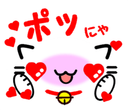 Emoticon Cat! 2 sticker #8485570