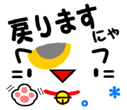 Emoticon Cat! 2 sticker #8485571