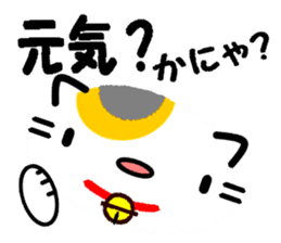 Emoticon Cat! 2 sticker #8485572