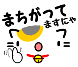 Emoticon Cat! 2 sticker #8485573