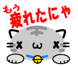 Emoticon Cat! 2 sticker #8485575