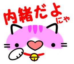 Emoticon Cat! 2 sticker #8485578