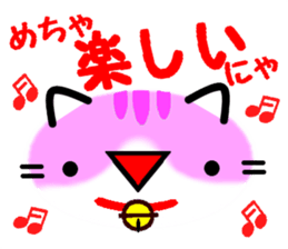 Emoticon Cat! 2 sticker #8485579