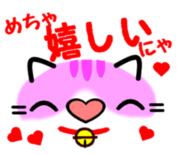 Emoticon Cat! 2 sticker #8485580