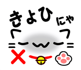 Emoticon Cat! 2 sticker #8485581