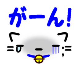 Emoticon Cat! 2 sticker #8485582