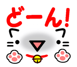 Emoticon Cat! 2 sticker #8485583
