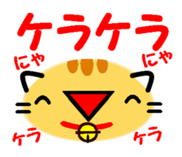 Emoticon Cat! 2 sticker #8485584