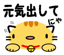 Emoticon Cat! 2 sticker #8485585