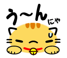 Emoticon Cat! 2 sticker #8485586
